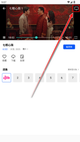 云野影视 第5张图