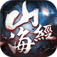 兽神传说