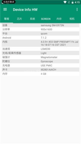 DeviceInfoHW