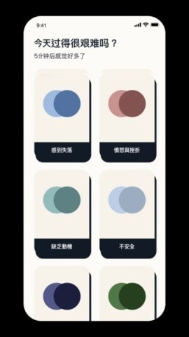 Intellect成为更好的自己