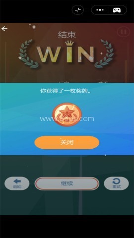 超级羽毛球大师