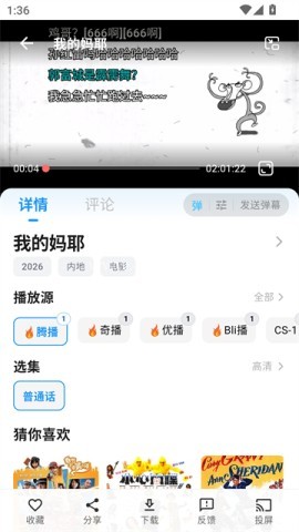 蚂蚁视界 蚂蚁视界