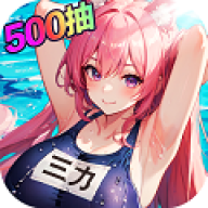 魔卡战姬小游戏