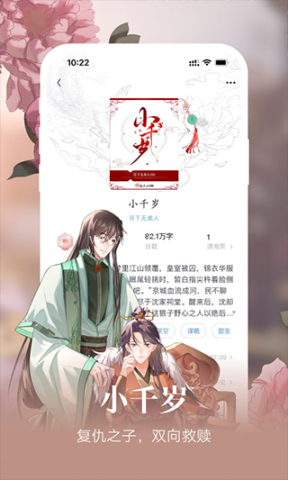 潇湘书院Pro
