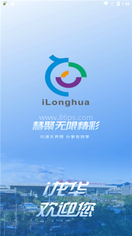 i龙华视频门禁 i龙华视频门禁
