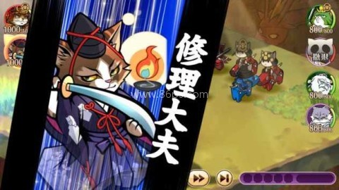 信喵之野望