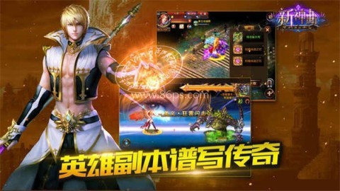 新神曲小米客户端 第1张图