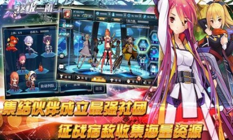 终极一班 第2张图