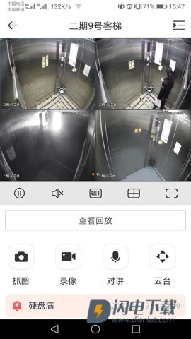 大华gdss