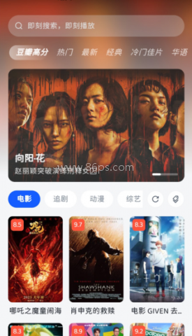 新魔法影视 第1张图