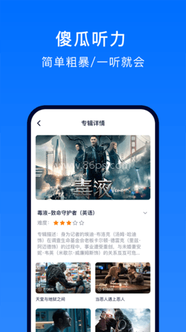 英语音标速成 第1张图