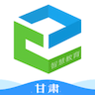 甘肃智慧教育app
