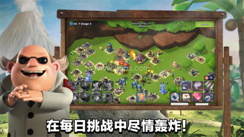 海岛奇兵360版