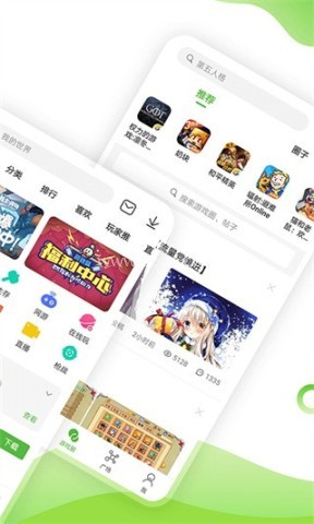4399游戏盒7.8.0.55