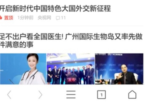 uc浏览器tv版 第3张图