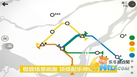 模拟地铁2025最新版 模拟地铁2025最新版