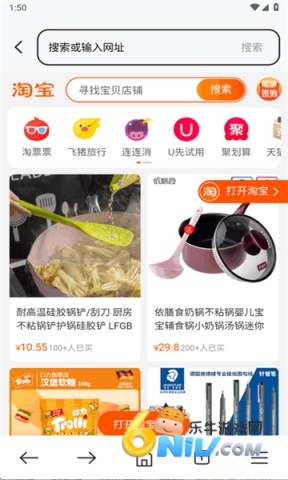 起点浏览器 起点浏览器