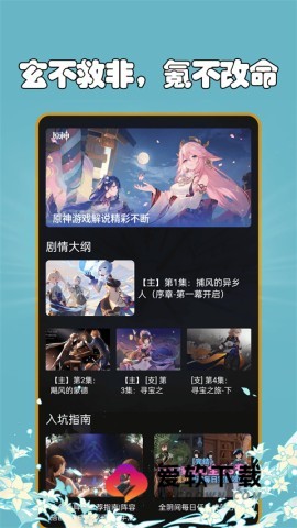 抽卡分析小工具