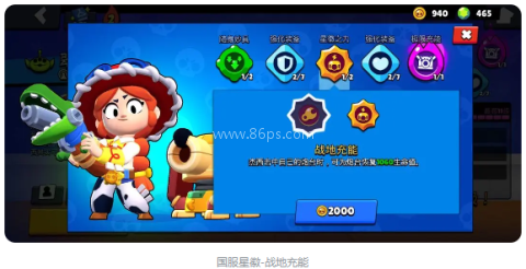 荒野乱斗先行服 第3张图