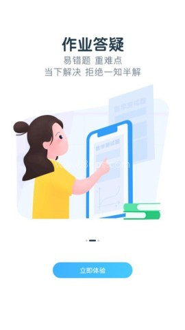 轻轻家教