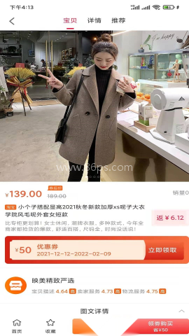 熙客慧 第2张图