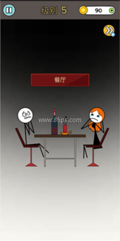 恋爱魔术笔