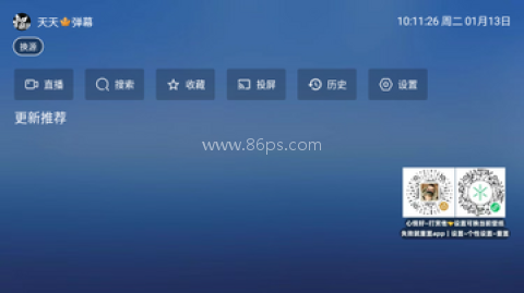 飓风观影 第4张图