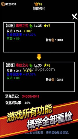 无尽洪荒手游