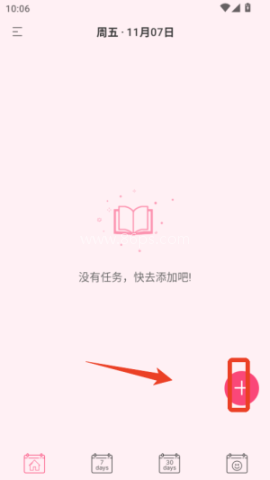 纯纯周记 第1张图