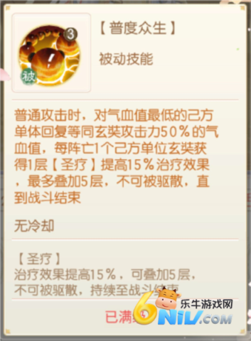 盛世芳华衣服解锁版