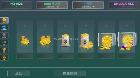 汽车模拟器2解锁全部车辆