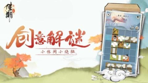 佳期月圆 佳期月圆