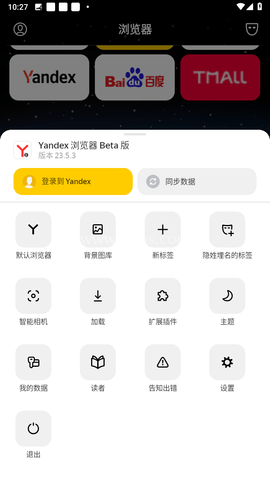 俄罗斯盐蛋搜索引擎 俄罗斯盐蛋搜索引擎