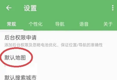 bmap白马地图 第3张图