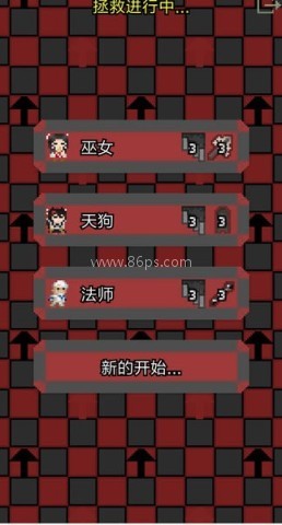 繝舌ャ繧ッ繝峨い々\\\\hacked. 错误的像素地牢 第1张图