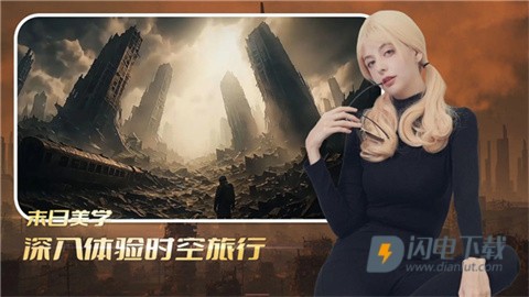 时空重构官方版 时空重构官方版