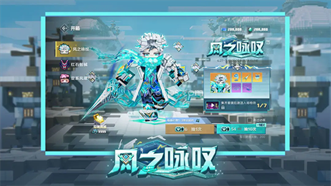 我的世界网易官服