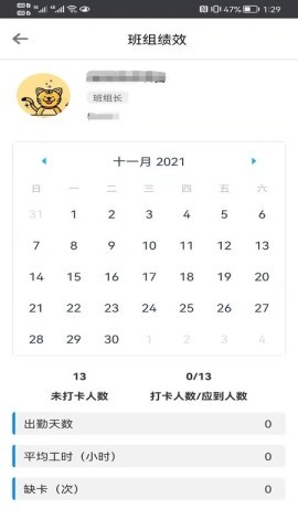 会施工 会施工