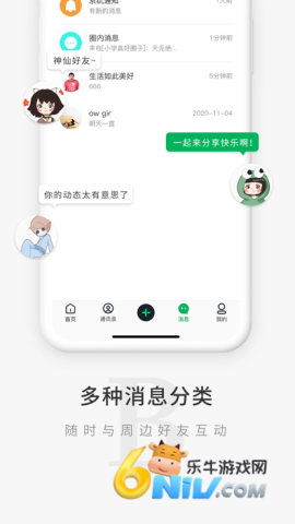 觅圈 觅圈