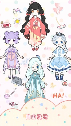换装女孩