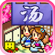 温泉物语汉化版