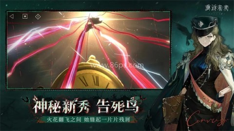 重返未来：1999