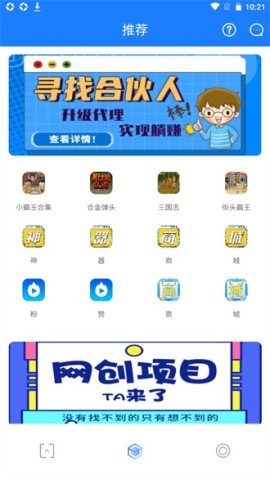 小霸王TV