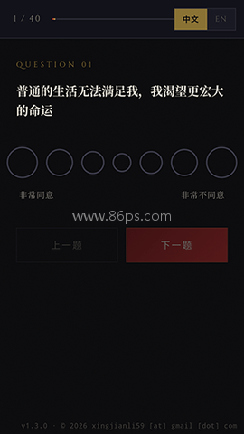 战锤40k人格测试 战锤40k人格测试