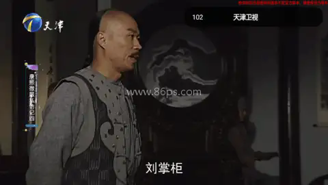 即刻电视 即刻电视