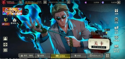 咒术回战幻影夜行国际服 咒术回战幻影夜行国际服