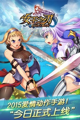 女皇之刃安卓版