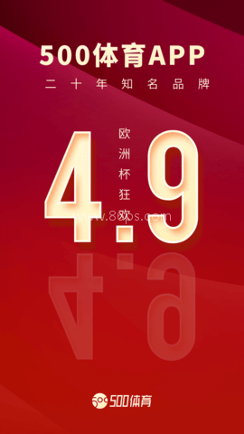 500体育 第1张图