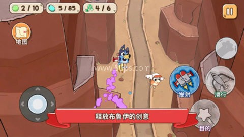 布鲁伊黄金笔大冒险 布鲁伊黄金笔大冒险