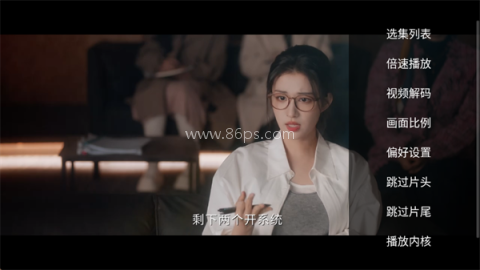 一号影院TV版 第7张图